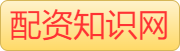 实盘股票配资网站_炒股杠杆配资平台_安全的股票配资平台